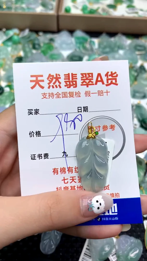 【闪购商品】翡翠颈饰18K金镶嵌111111111