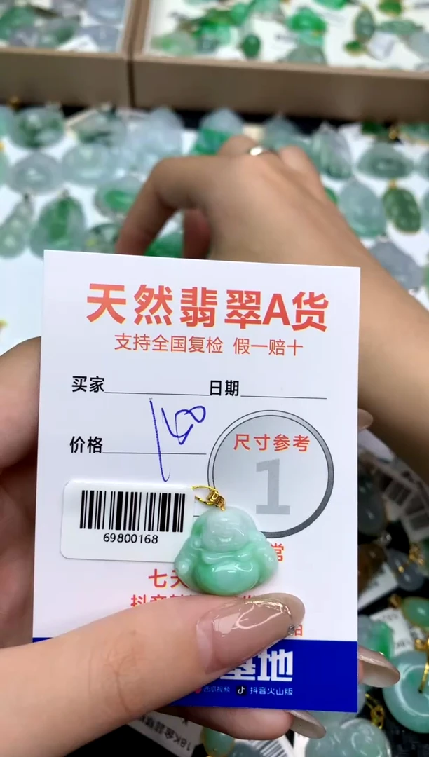 【闪购商品】翡翠颈饰18K金镶嵌11111111
