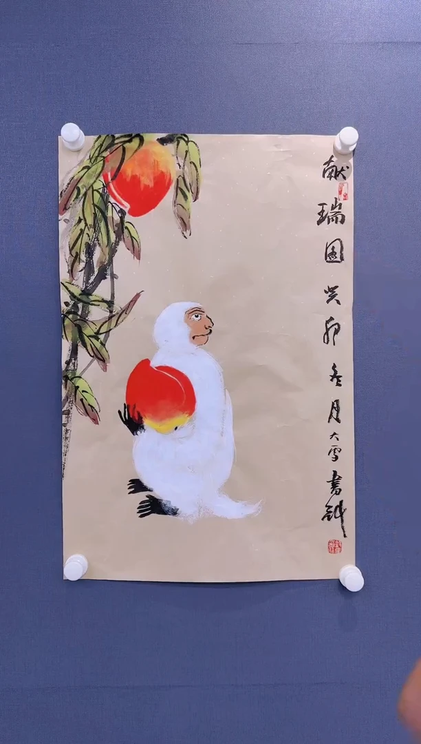 【闪购商品】绘画张书魁-献瑞图-24-82四开三