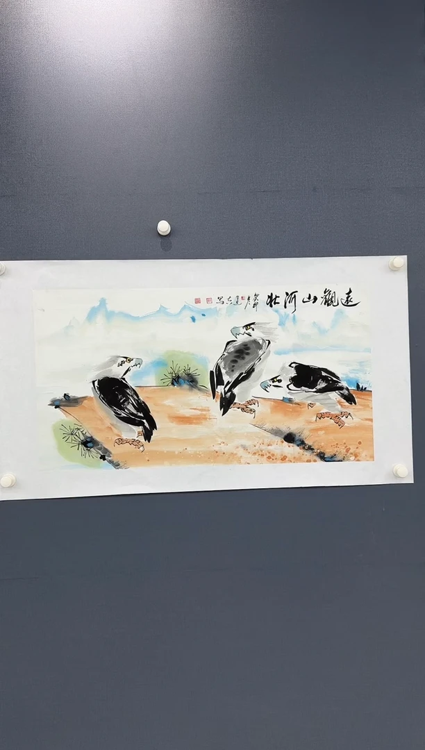【闪购商品】绘画周建真-远观山河壮-三尺-12-26