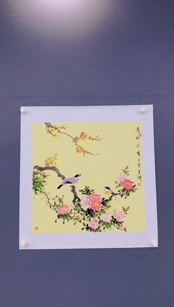 【闪购商品】书法张书魁DFHN60-23-7-1斗方