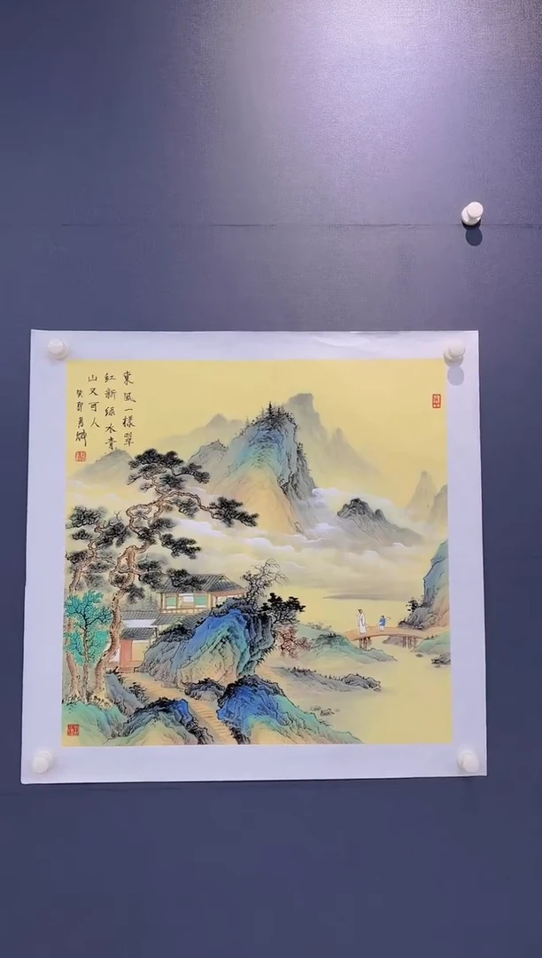 【闪购商品】绘画张书魁DFS7-240-22-167斗方