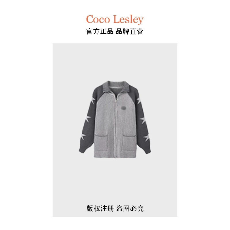 L设计星星拼接毛衣女撞色立领坑条针织衫1580