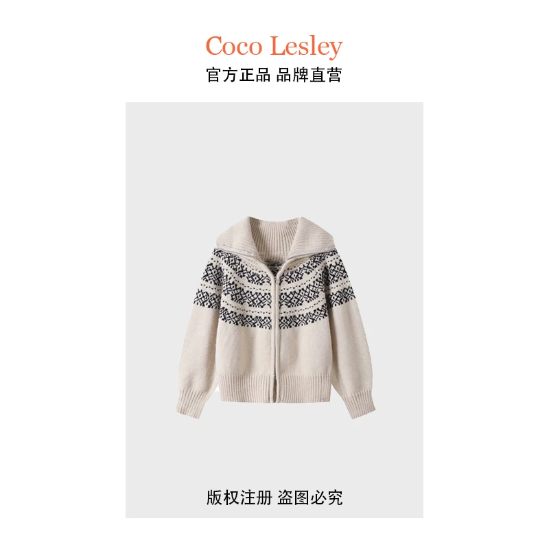 L复古慵懒风提花翻领针织开衫外套9114