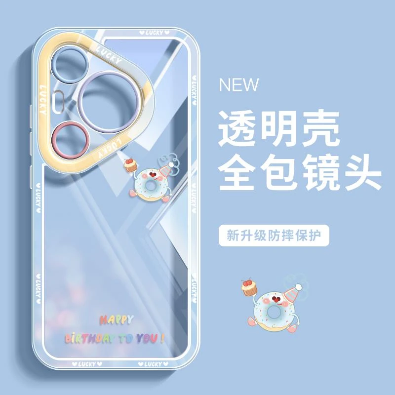 适用华为pura70pro手机壳新款p70透明硅胶软壳40pro超薄全包p60简