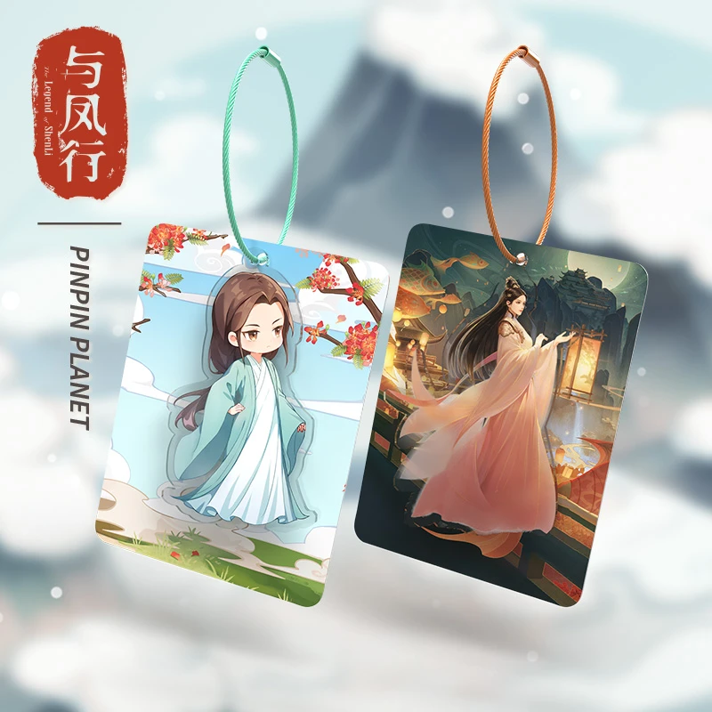 与凤行赵丽颖沈璃香片葡萄味/蜜桃味官方正版周边