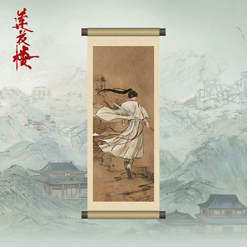 莲花楼官方周边李相夷产品专业挂画卷轴磁吸冰箱贴
