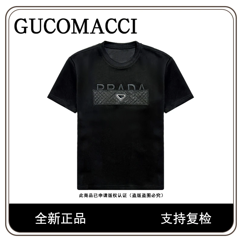 高定系列轻奢短袖上衣春秋拼接字母半袖百搭经典圆领休闲上衣8856