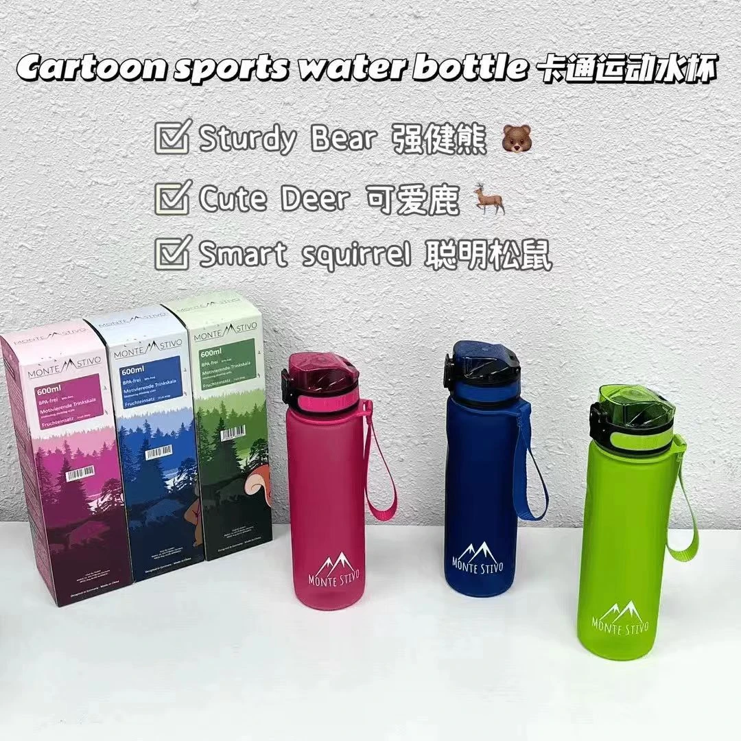 【出口品质】卡通运动水杯600ml