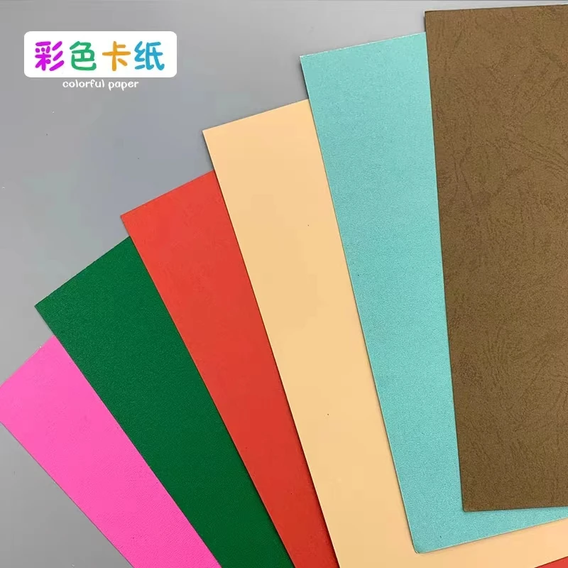 艺术手工A4硬卡纸50张（2包）