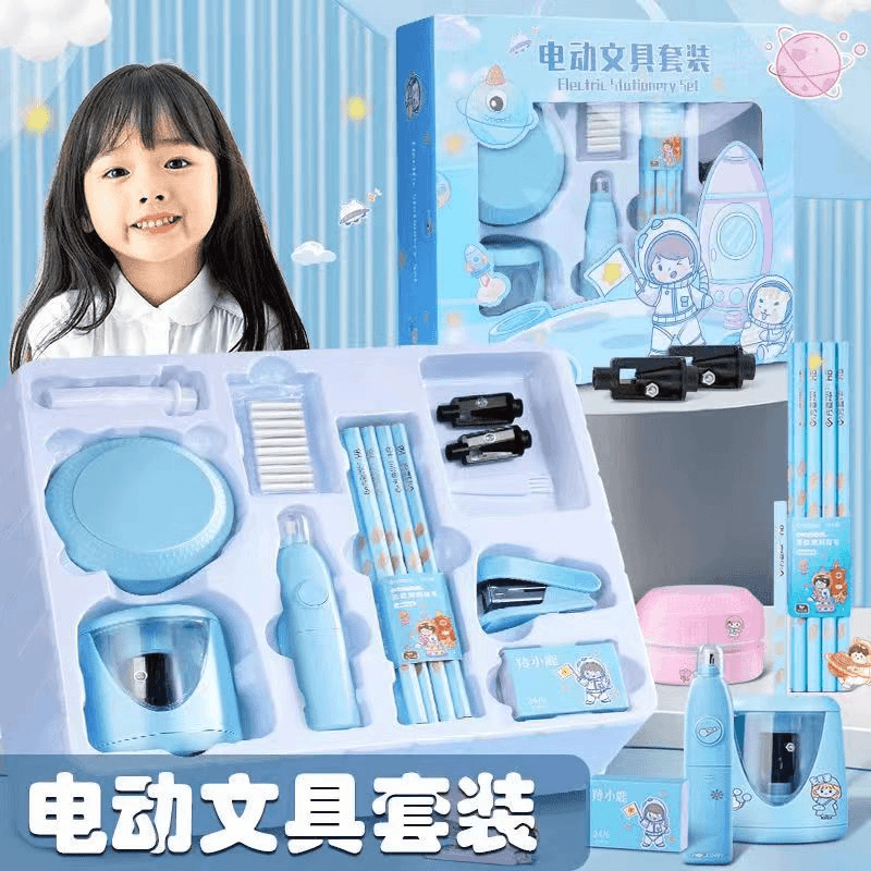 MOMO电动文具29件套装