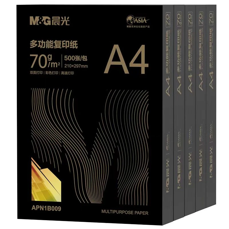 M&G/晨光黑金版A4复印纸70G/80G打印纸一包500张a4双面白纸