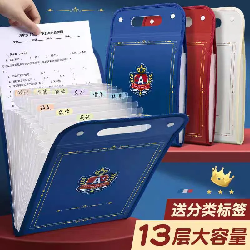英伦日记A4风琴包13层大容量