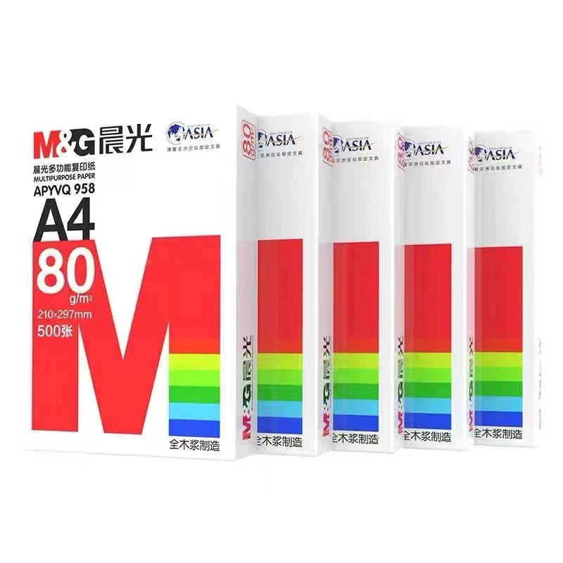 M&G/晨光A4打印纸80g红晨光500张复印纸白纸