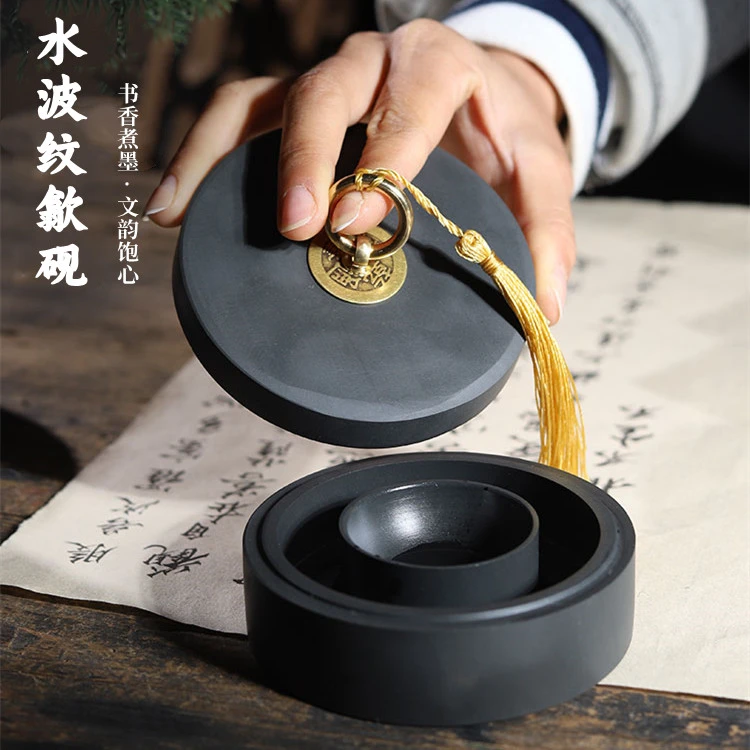 多功能罗纹火锅防干砚台带盖不干墨老砚台可研墨墨池双圈火锅石砚