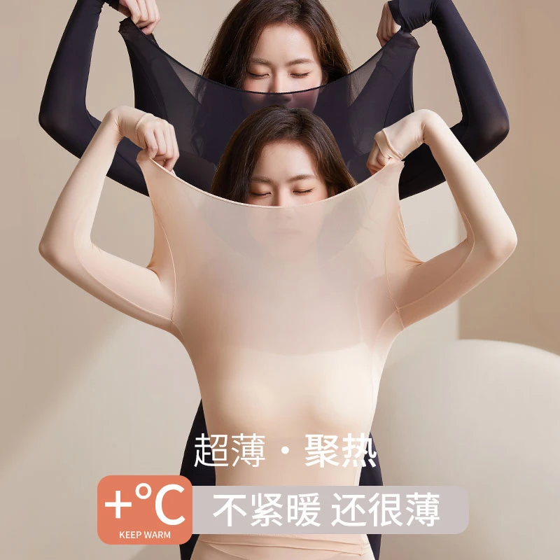 秋冬高弹轻薄无痕裸感打底衣玻尿酸美肤衣长袖内衣女士保暖肌底衣