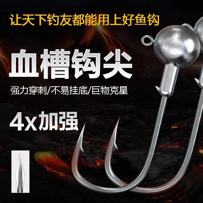 铅头钩路亚勾四倍加强血槽钩尖大钩门防挂底铅头钩