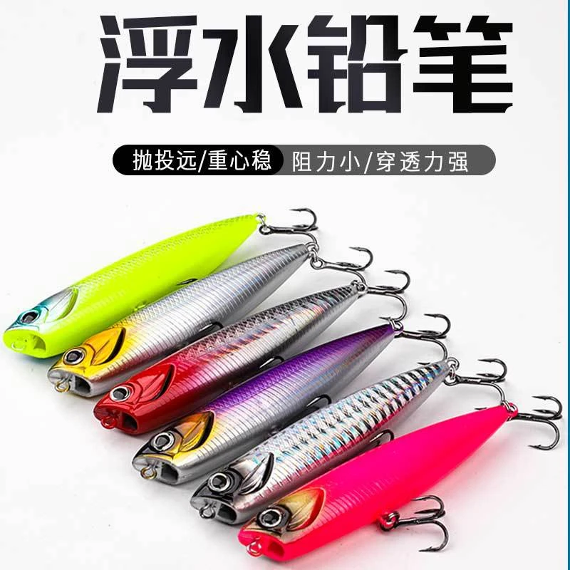 浮水铅笔路亚塑料拟饵血槽三本钩水面系翘嘴鲈鱼镭射仿真假饵