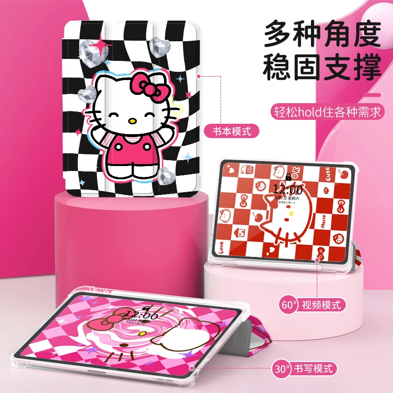 【三折式】钻石凯蒂平板壳保护套苹果硅胶ipad华为荣耀/oppo/vivo