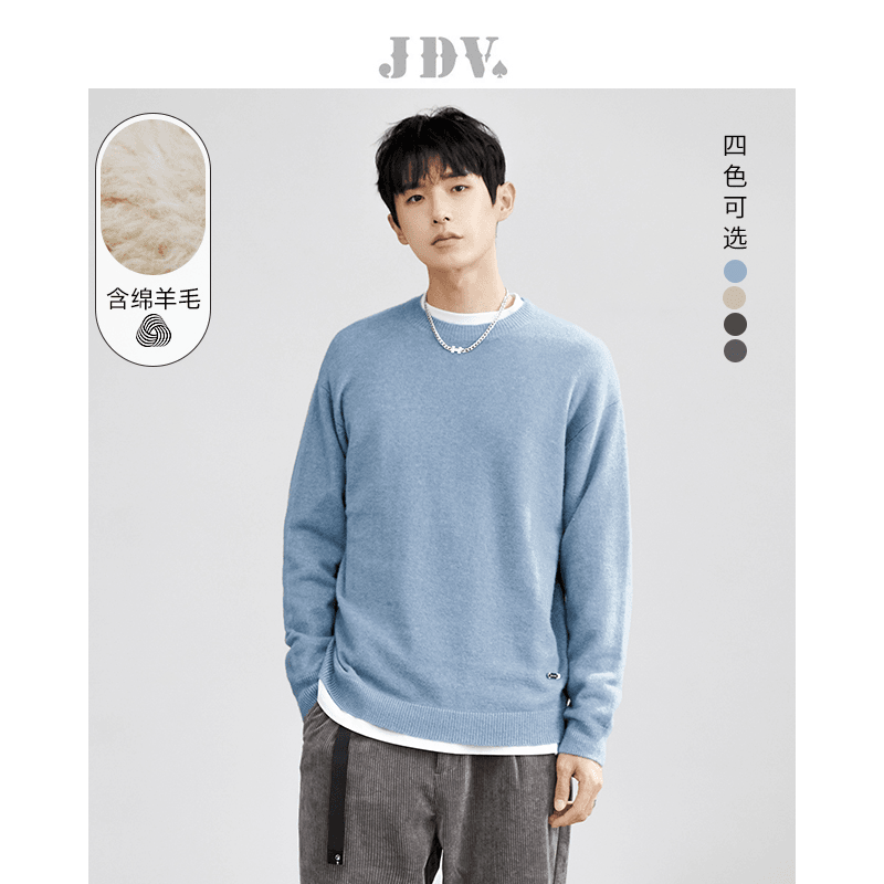 JDV男士春秋WOT1938圆领长袖含羊毛针织衫宽松内穿毛衣打底衫内搭