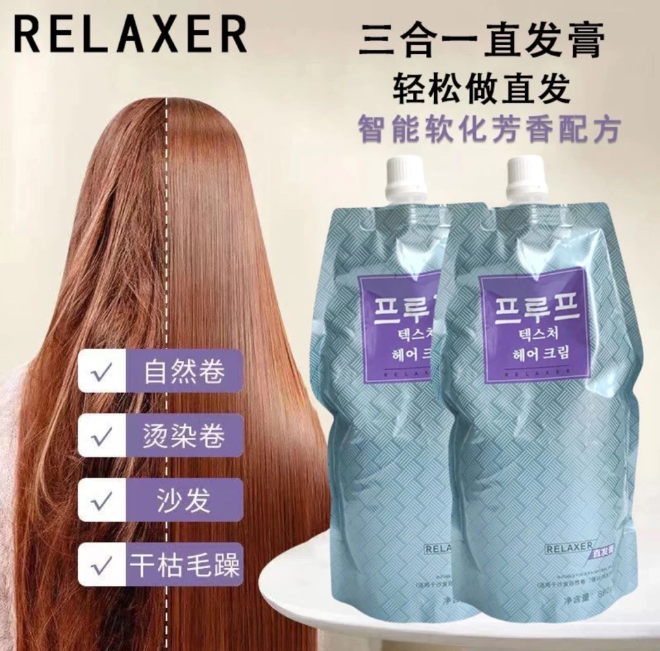 拍下发3袋！！三合一直发膏理发店专用免夹免定型