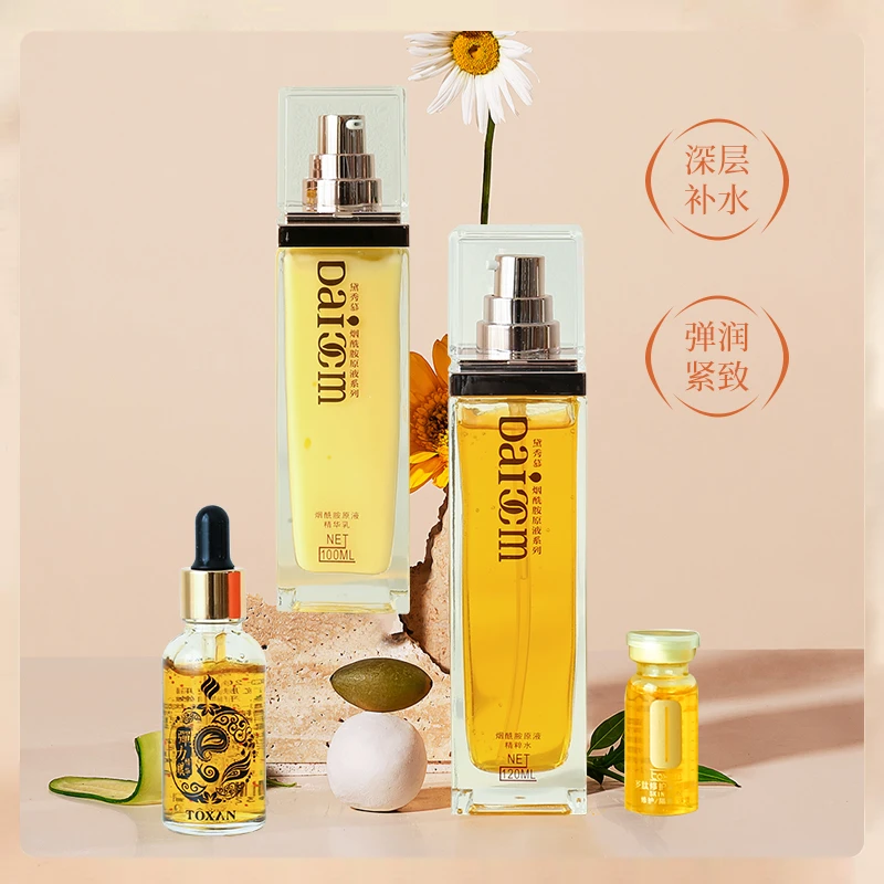 黛秀慕面部护理套装精粹水+精华乳+眼睛精华+多肽修护原液紧致