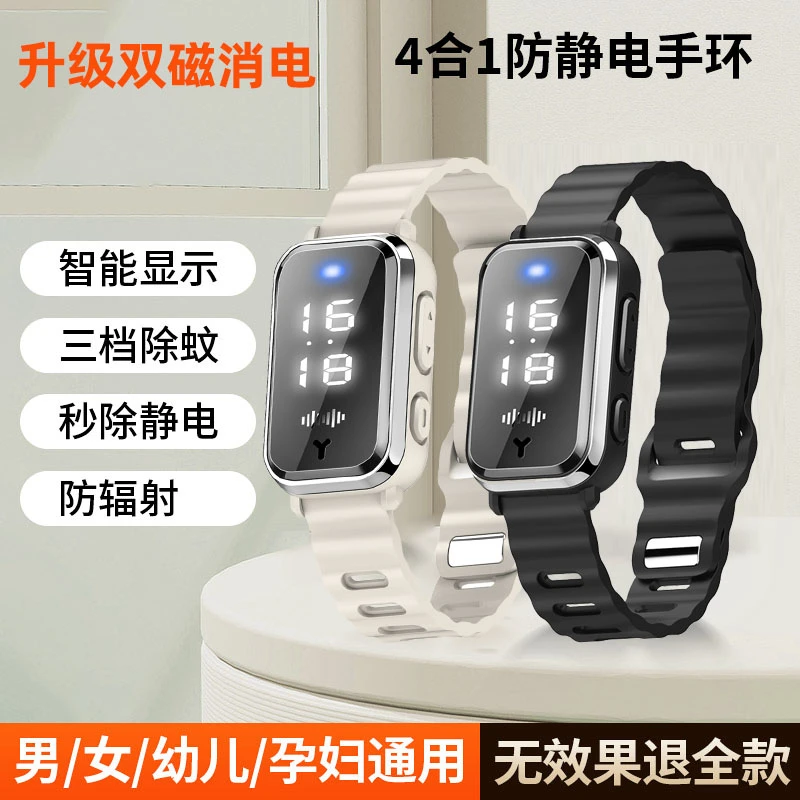 升级防静电手环静电消除器去静电神器人体静电释放器冬季男女无线