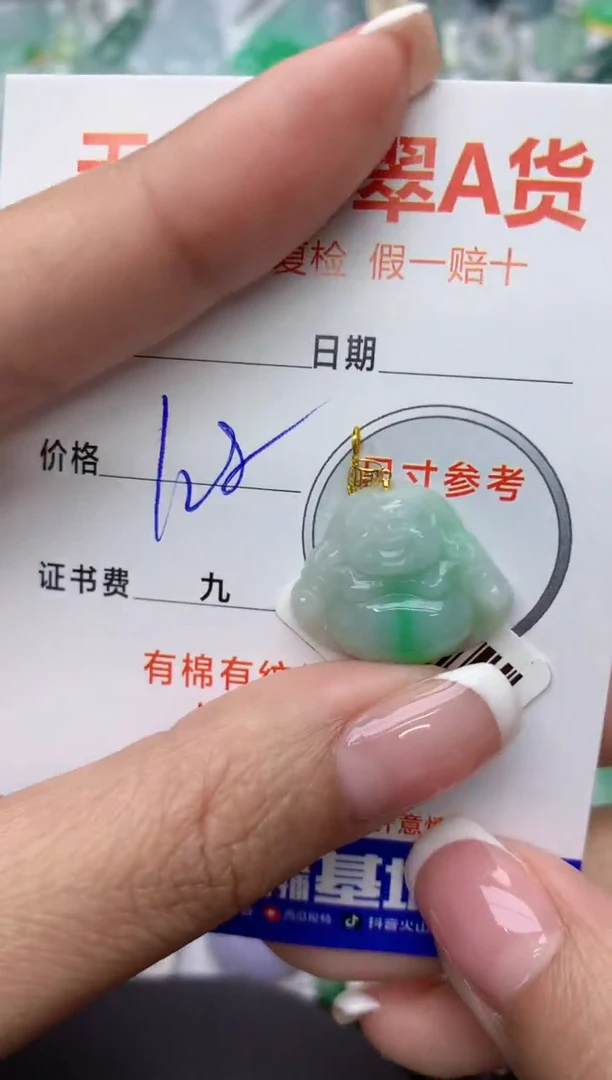 【闪购商品】翡翠颈饰18K金镶嵌11111111