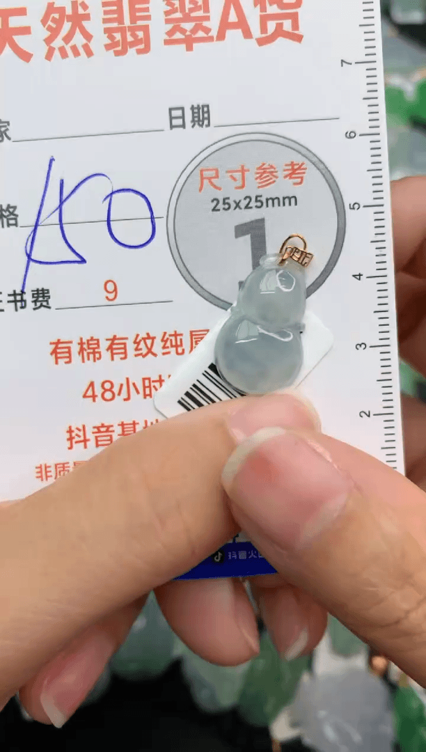 【闪购商品】翡翠颈饰18K金镶嵌1111111111