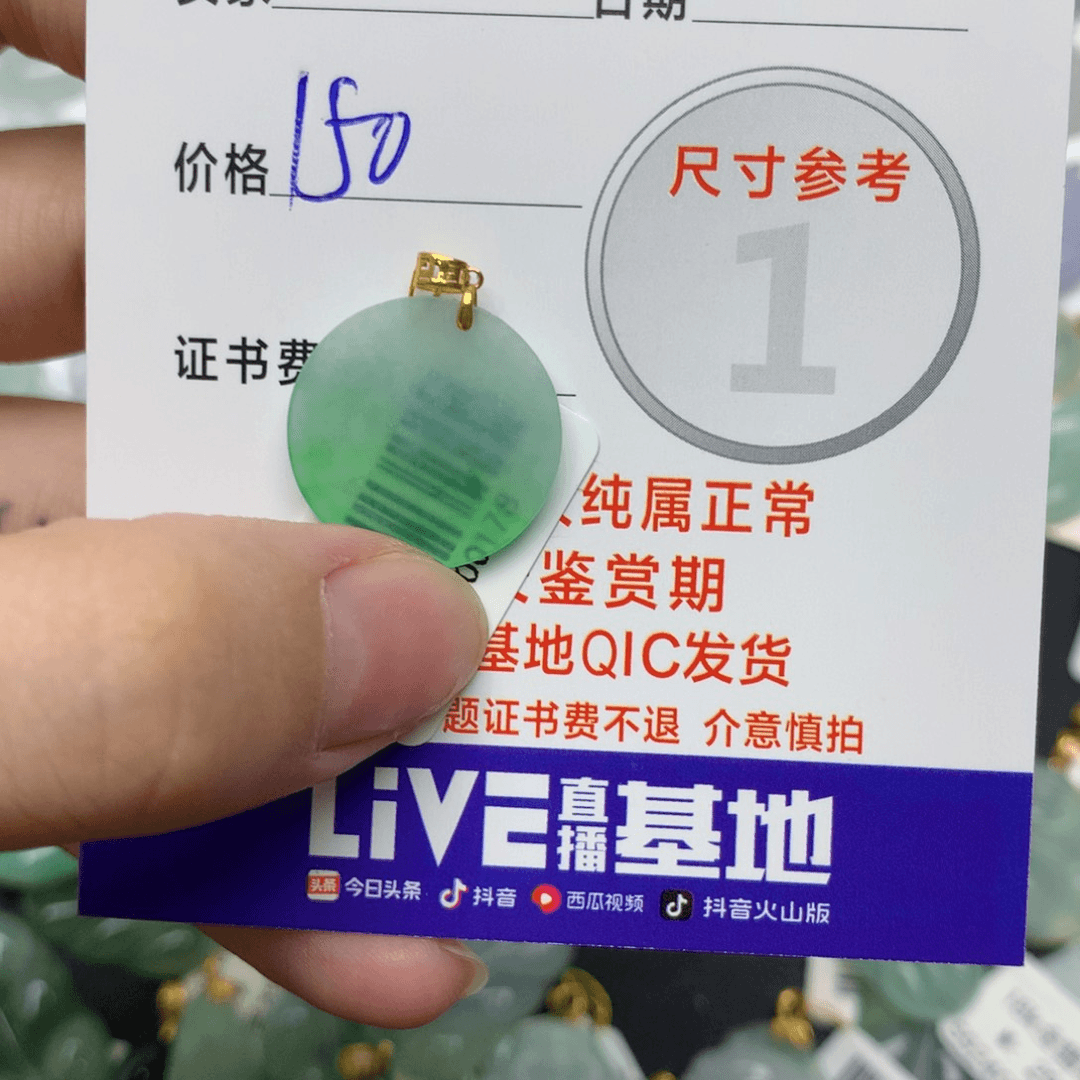 翡翠颈饰18K金镶嵌dfgghhjjk