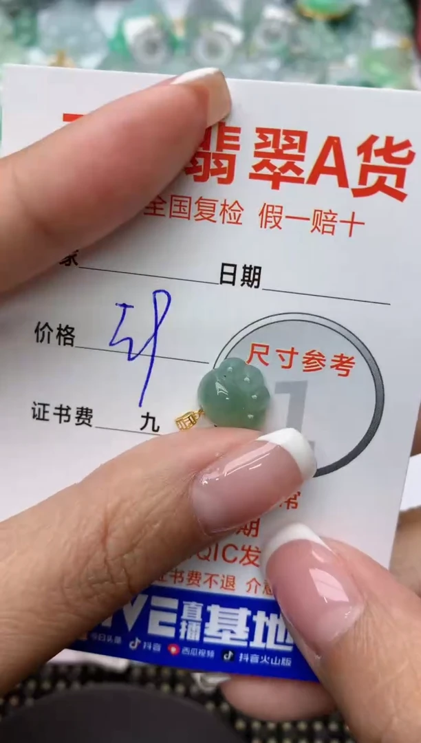 【闪购商品】翡翠颈饰18K金镶嵌11111111