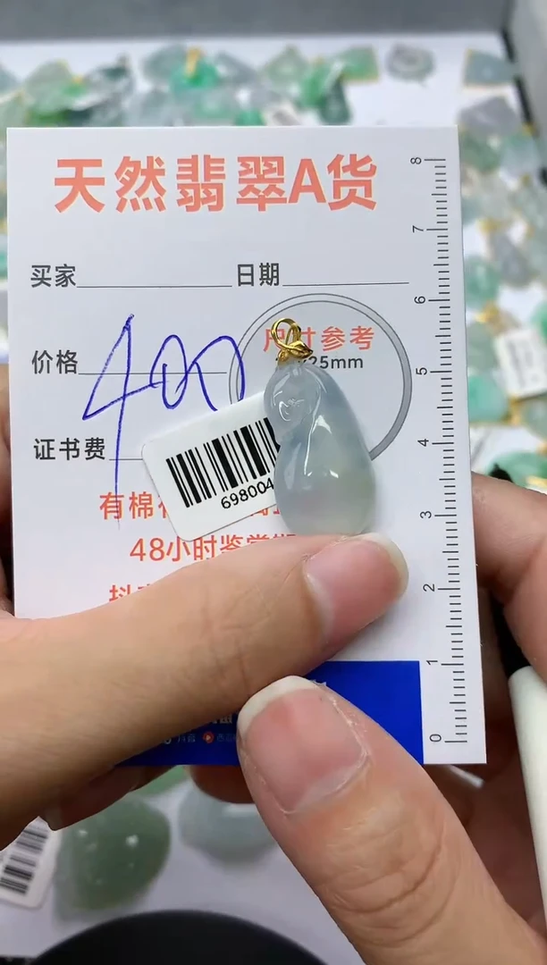 【闪购商品】翡翠颈饰18K金镶嵌11111111