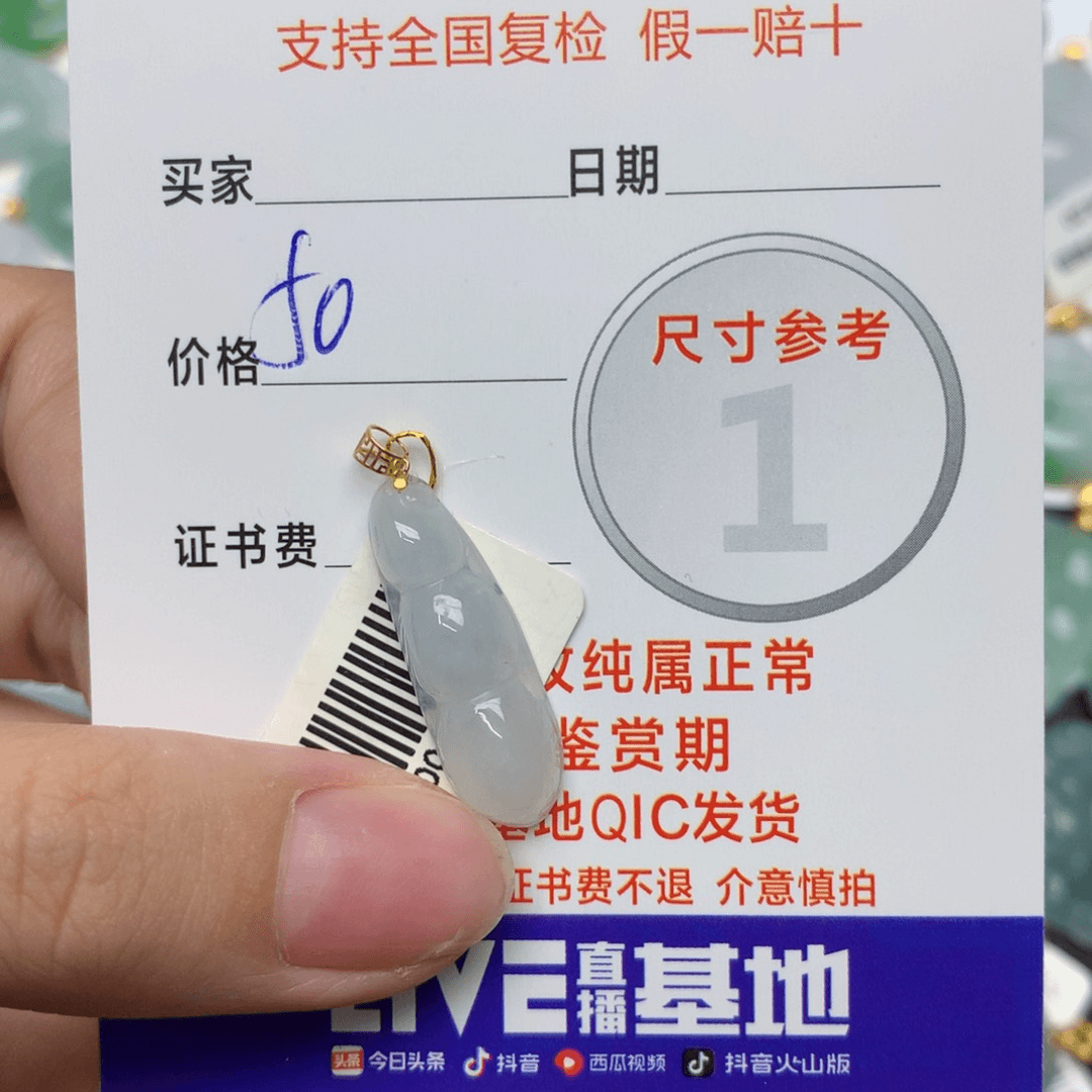 翡翠颈饰18K金镶嵌ddgvuj