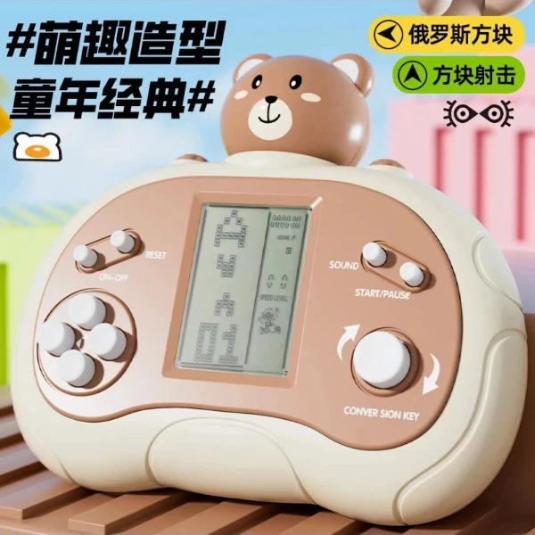 跨境新款俄罗斯方块游戏机掌上游戏机超大屏按按乐速推益智玩具