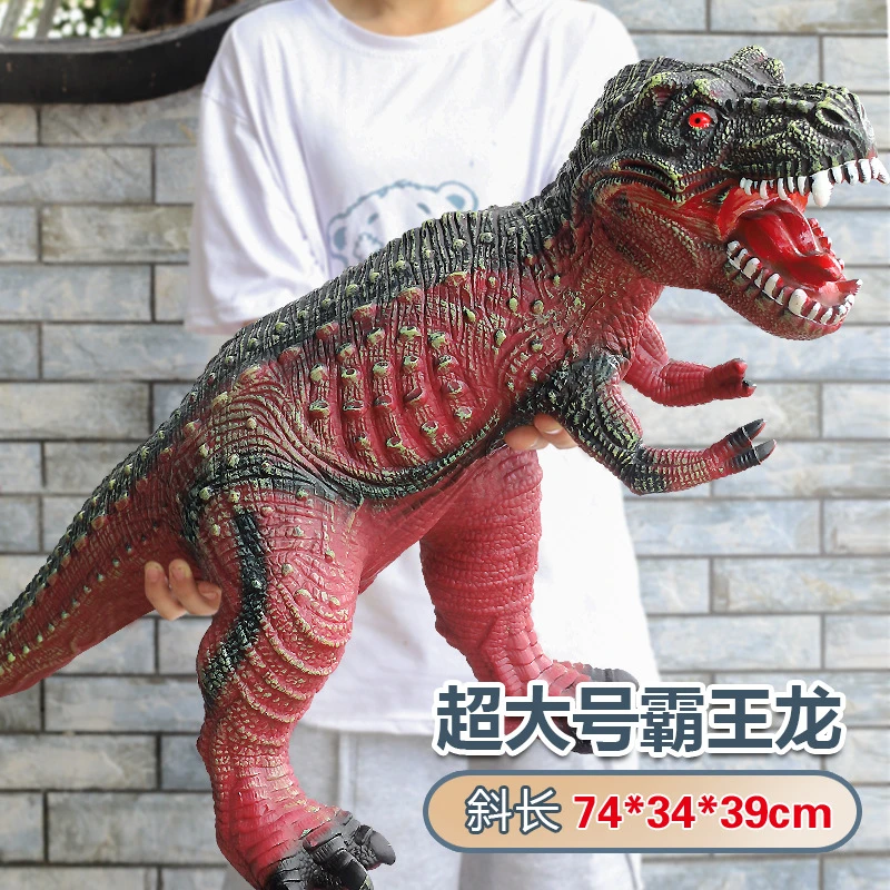 大号软搪胶恐龙动物三角龙模型玩具发声早教儿童男孩霸王龙玩偶
