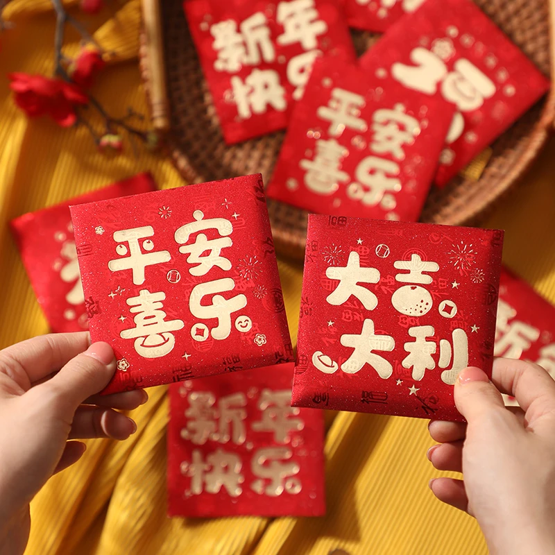 广式小方包2026马年新年正方形红包袋通用小号迷你利是封压岁包