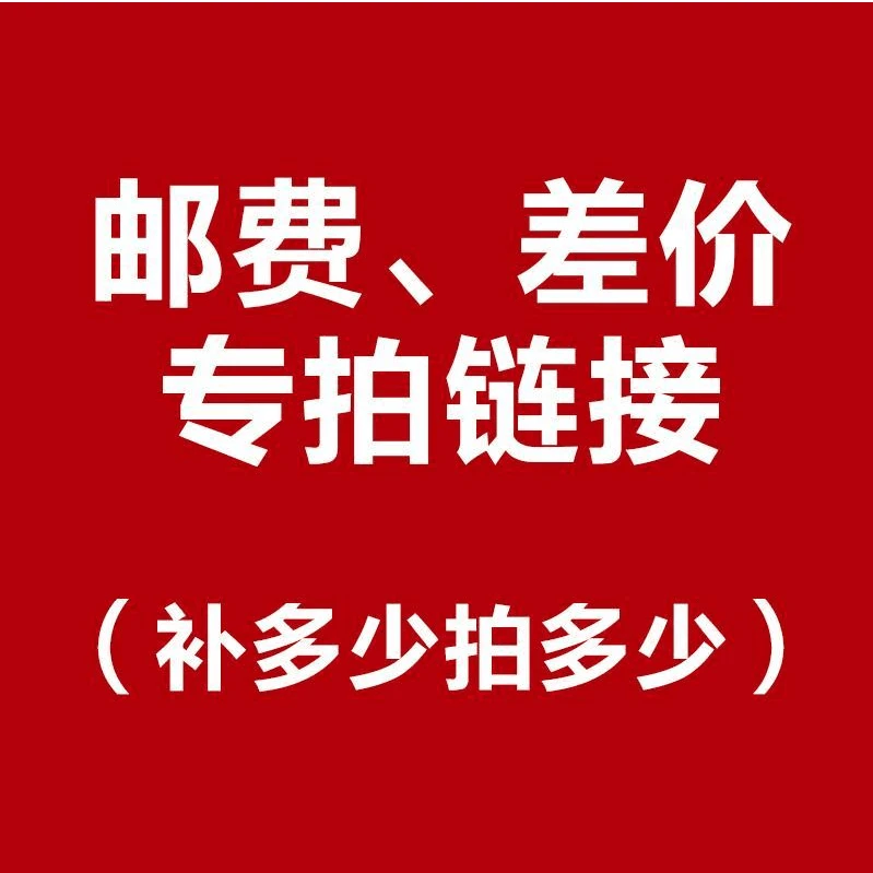 花盆植物【补差价补运费】