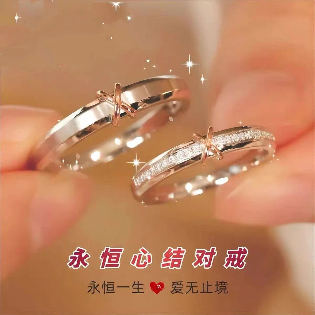 足银戒指 999纯银情侣戒指永恒心结简约轻奢开口时尚七夕节礼物