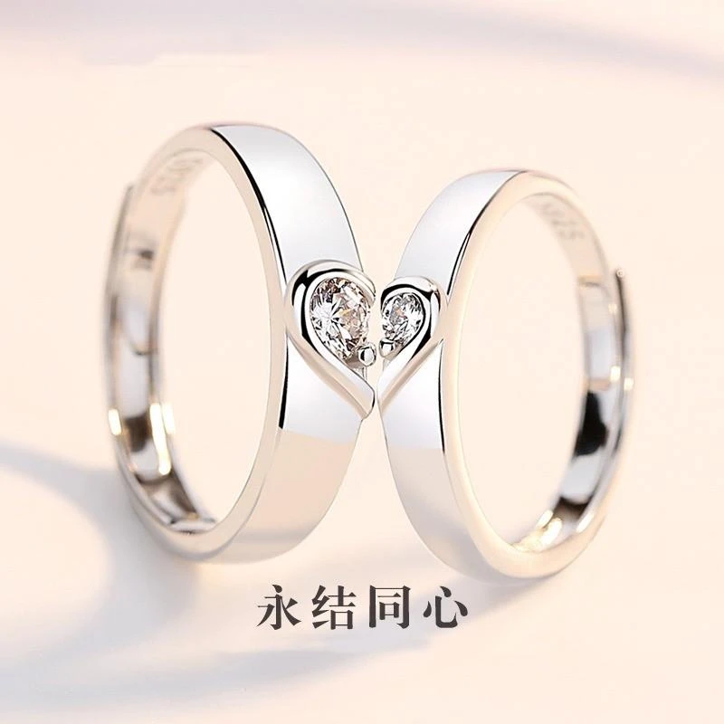 足银戒指 永结同心情侣戒指男女一对999纯银对戒轻奢结婚生日礼物