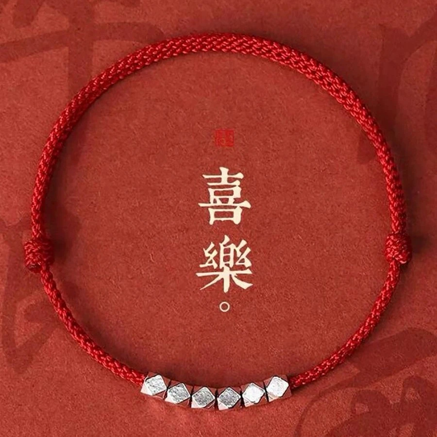 足银手链 碎银几两纯银999情侣手链本命年男女转运珠平安手绳编织