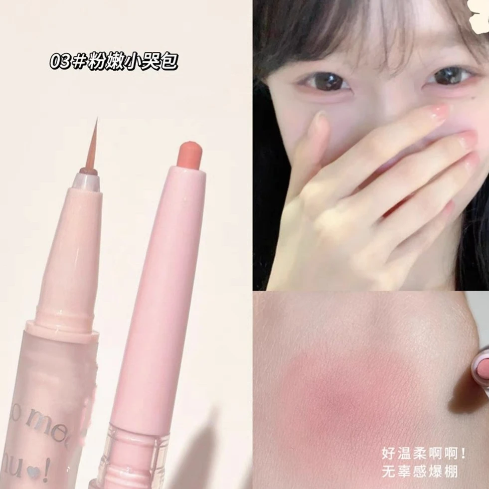 SweetMint双头卧蚕笔提亮卧蚕二合一珠光哑光画下至阴影眼线液笔