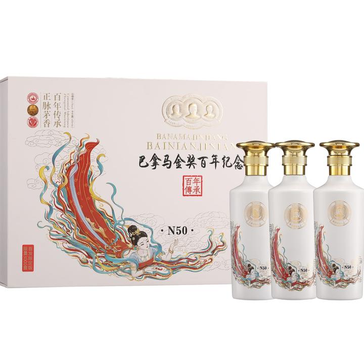 金粮丙乾巴拿马金奖百年纪念酒 酱香型白酒53度500ml*3瓶T53%Vol