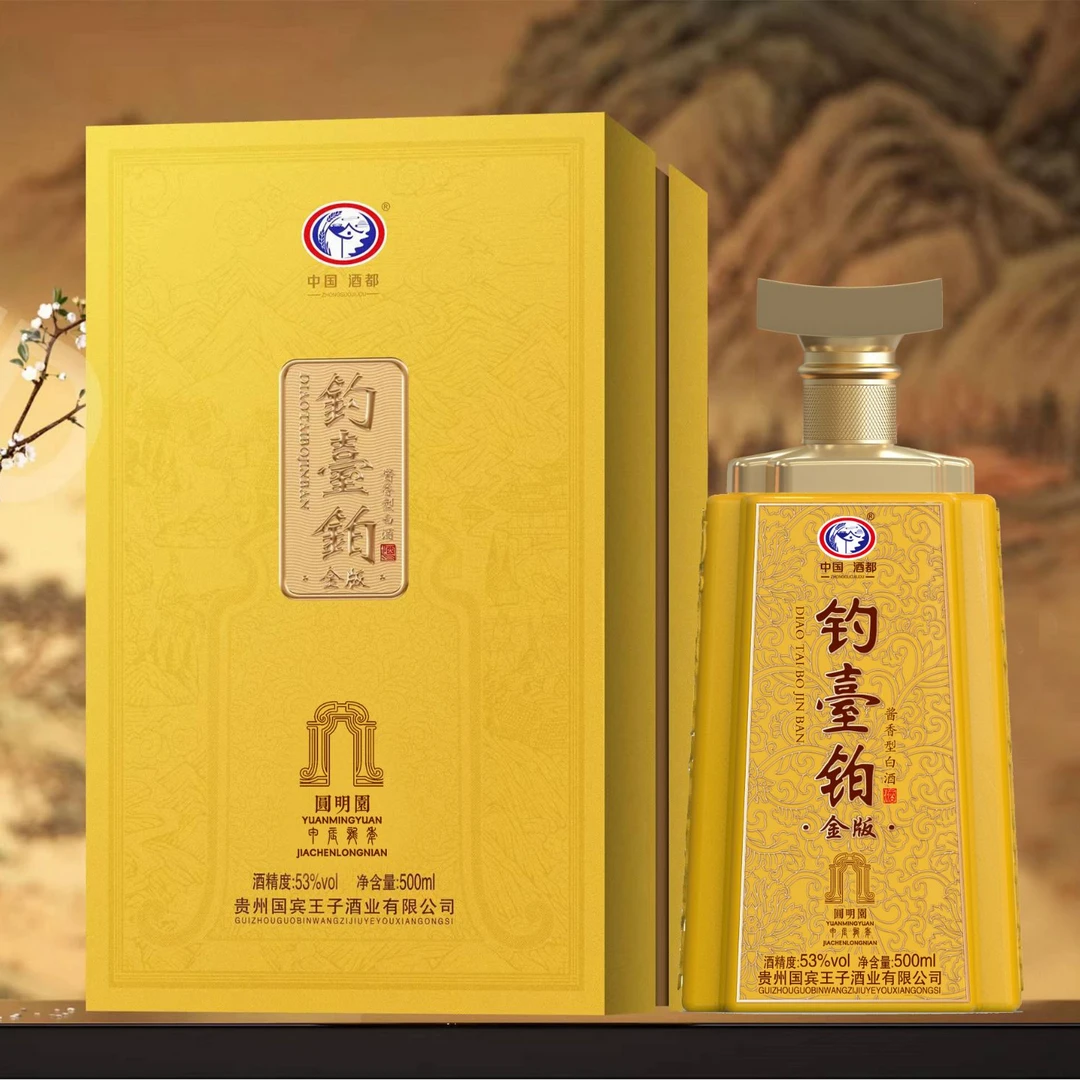 钓台铂钓台铂金版酒  酱香型白酒礼盒装 500ml*6瓶装 XDS