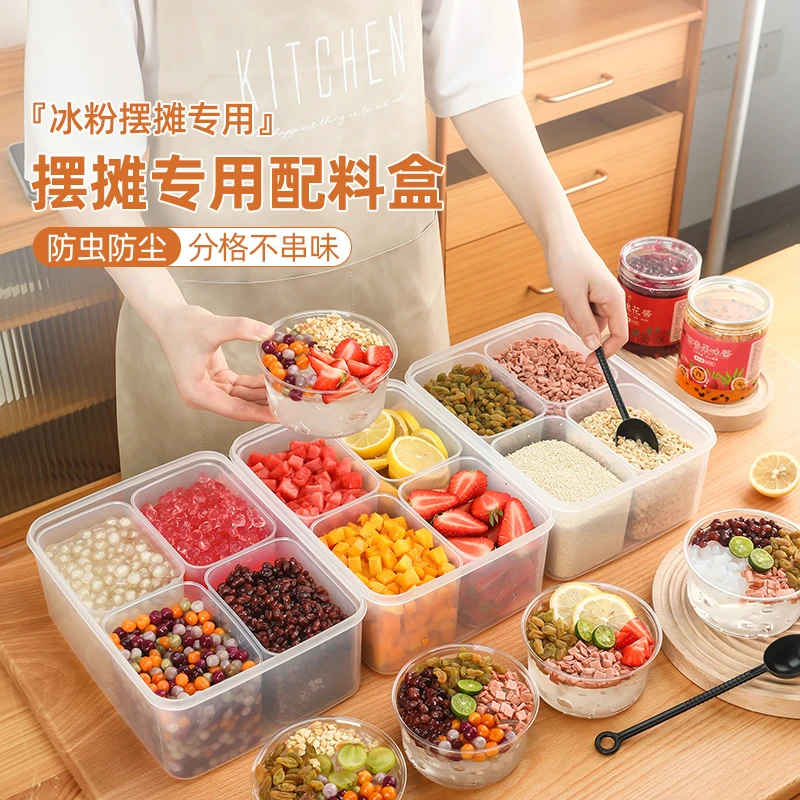 冰粉小料盒摆摊工具全套配料盒子商用凉粉专用调料盒水果捞展示盒