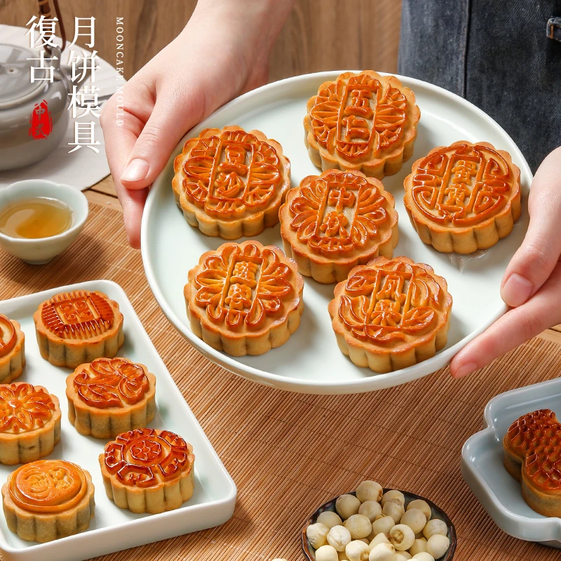 劣狐狐【2件9折】传统中式模具广式月饼模具中秋冰皮印花绿豆糕模具