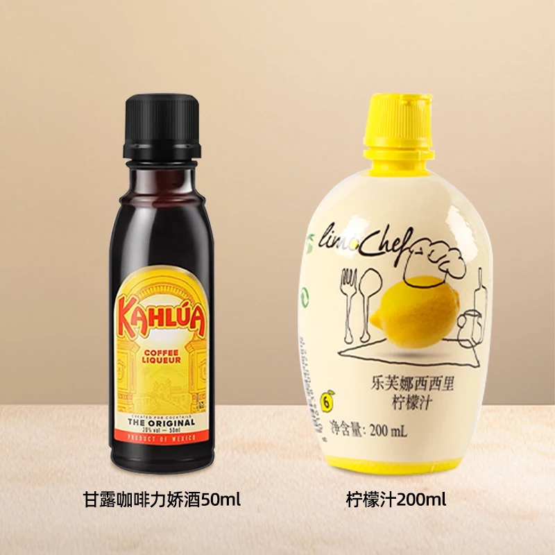 意大利乐芙娜柠檬汁西西里黄柠檬汁烘焙浓缩原汁清柠汁蛋糕调酒用