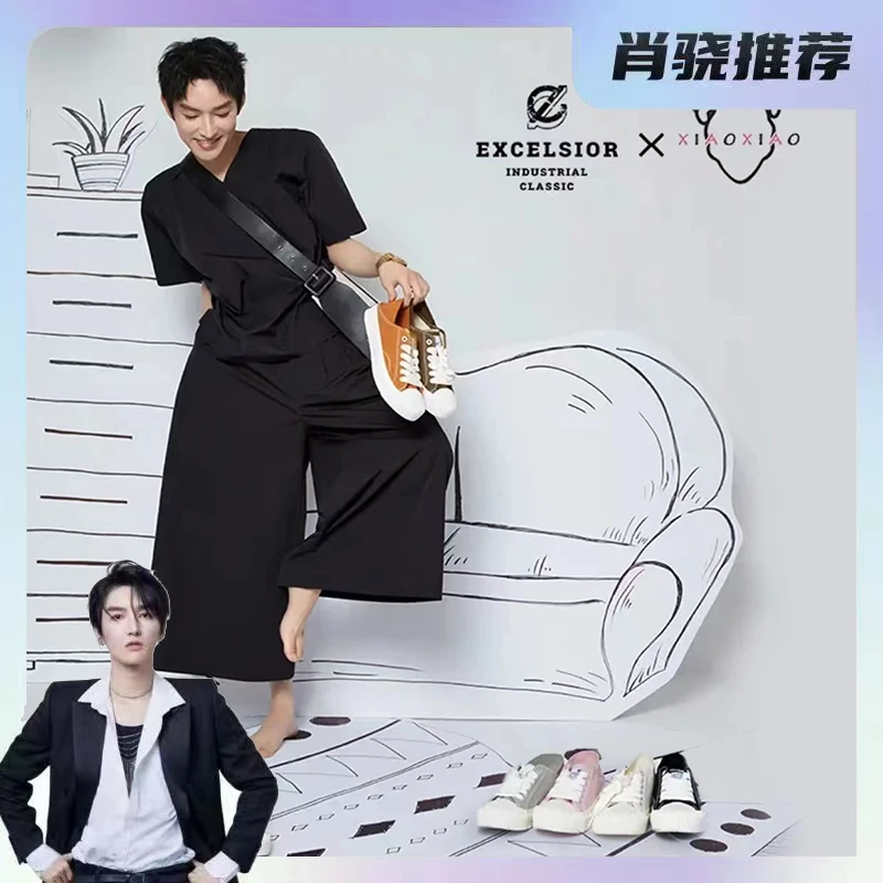 【肖然好物】肖骁&Excelsior饼干鞋联名款