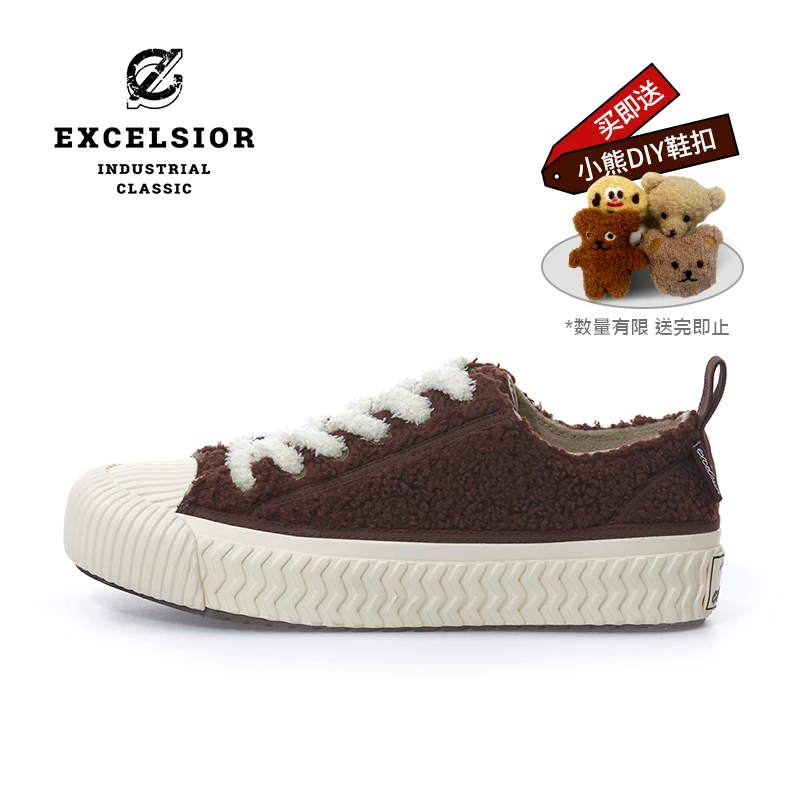 【可可熊预售】excelsior饼干鞋暖冬保暖加绒羊羔绒增高鞋板鞋