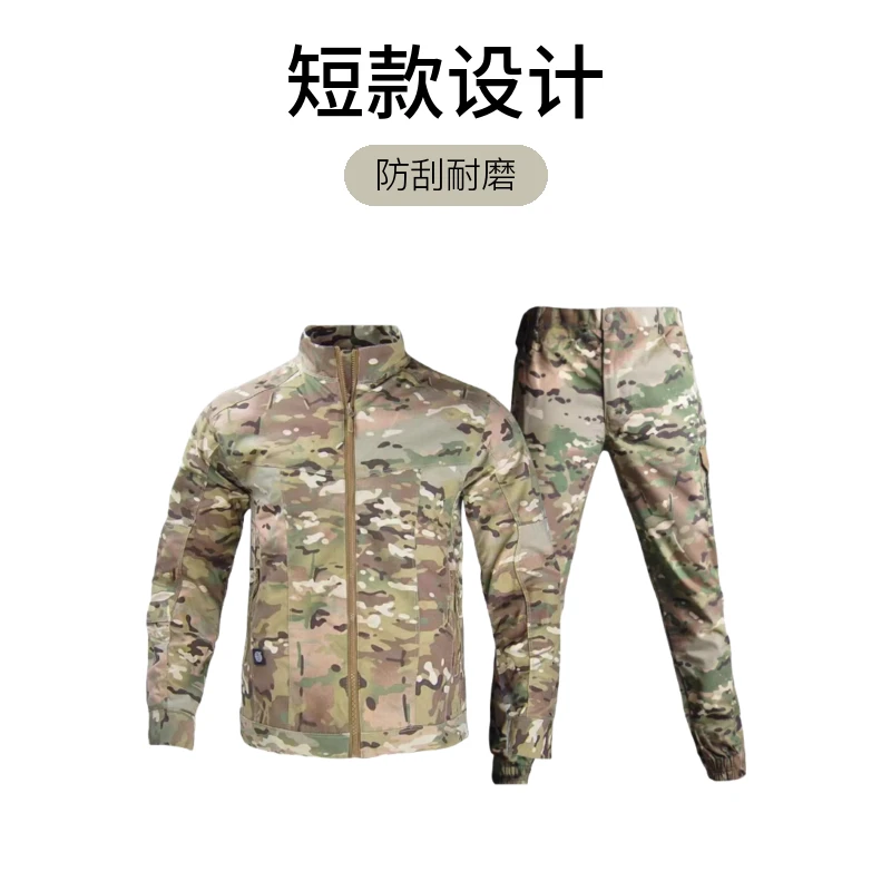 刺客夹克束脚裤迷彩套装防泼水防刮耐磨户外运动登山骑行军迷套装