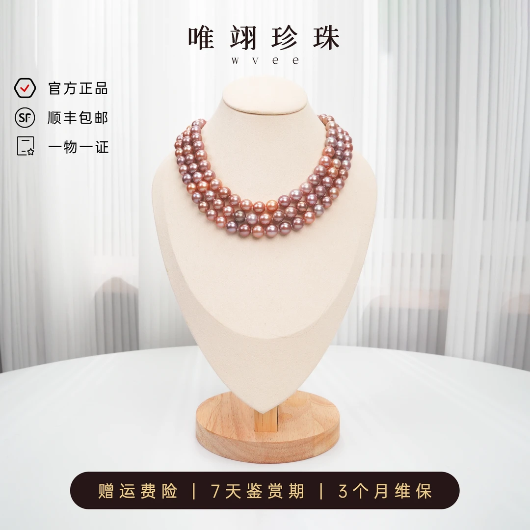 10-11mm正圆极光天然珍珠串链A21-莫兰迪色糖果链【多样性发一】